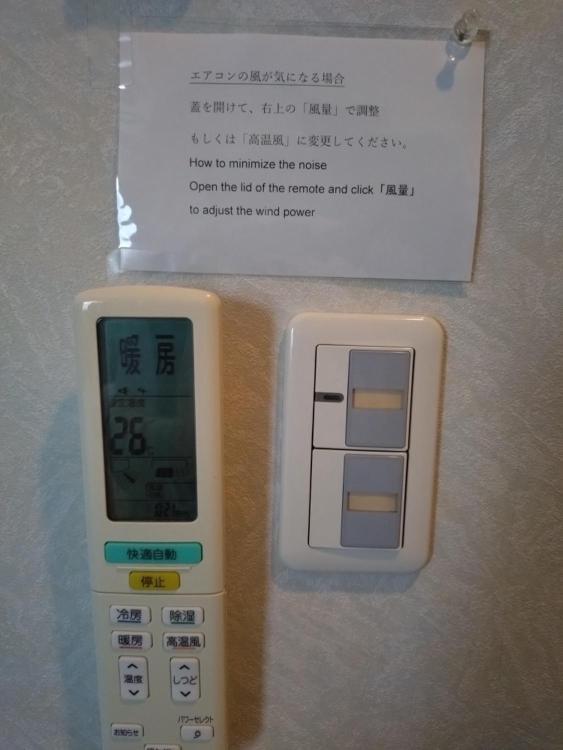ペンションカパルア軽井沢 Hotel Karuizawa Bagian luar foto